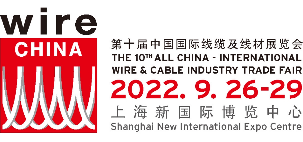 2022年上海线材展2.jpg